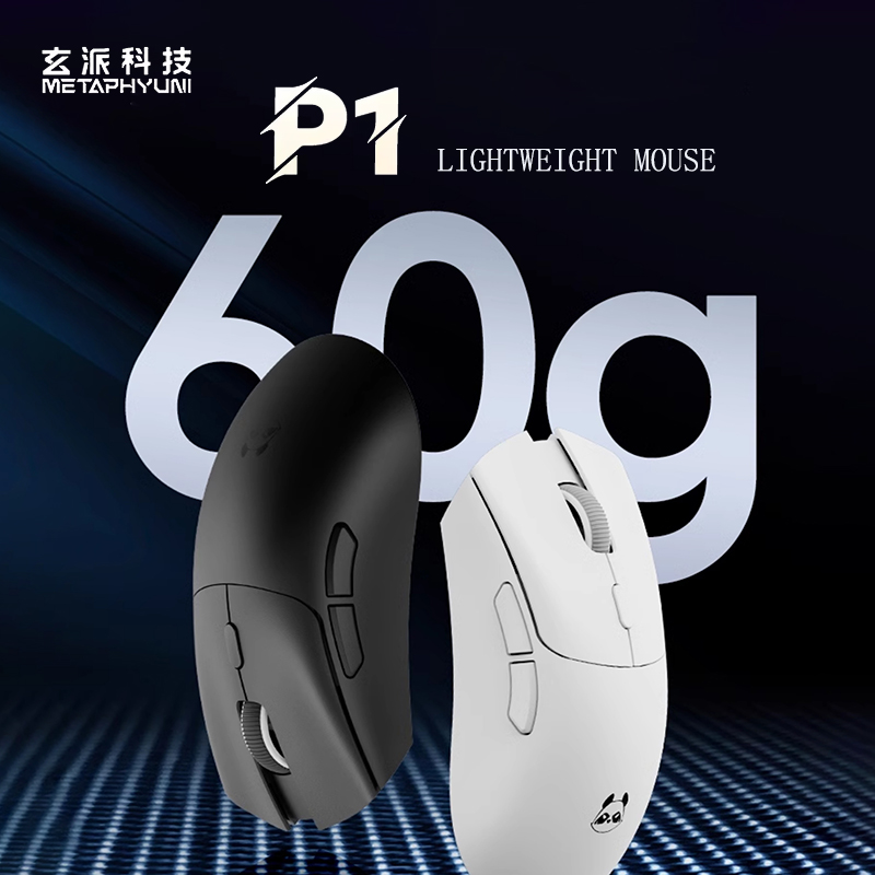 Wireless Gaming Mouse - Metaphyuni panda P1 Kablosuz Fare Paw3395L