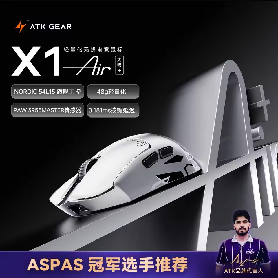 ATK X1V2/X1 Air Master Edition - Wireless Gaming Mouse incelemesi ve fiyatı