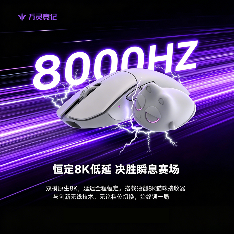 WLmouse Beast G Kablosuz Oyun  - Wireless Gaming Mouse incelemesi ve fiyatı