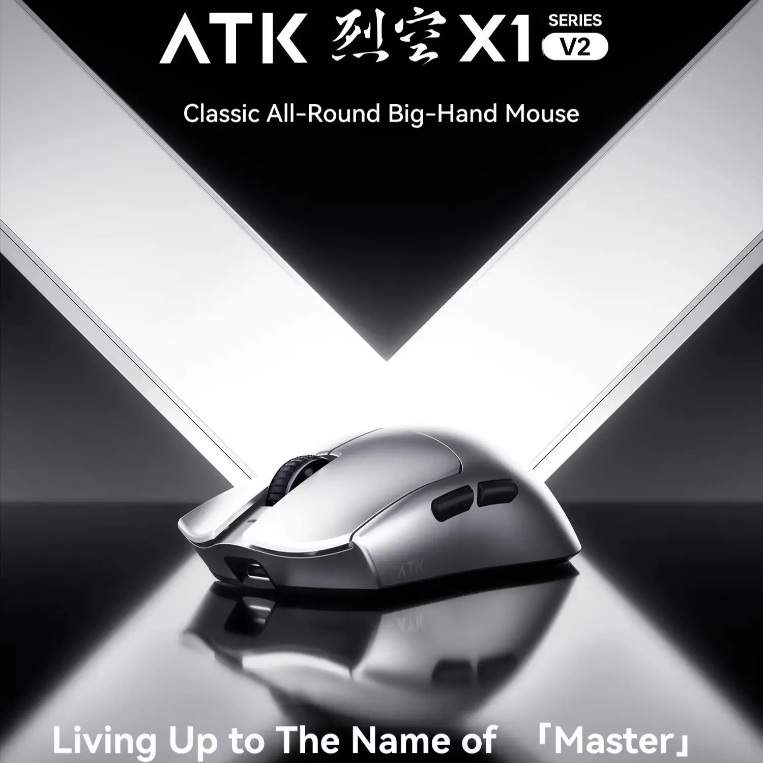 ATK Blazing Sky X1 V2 Ultimate - Wireless Gaming Mouse incelemesi ve fiyatı